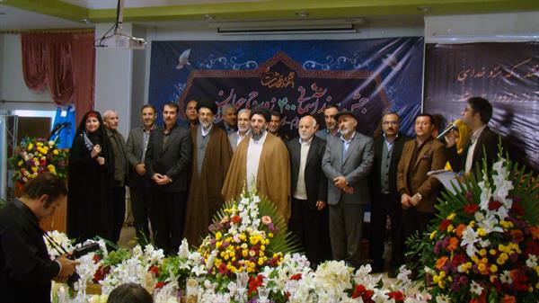 جشن پیوند آسمانی 400 زوج جوان در استان ایلام 57