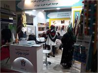 نمایشگاه صنایع 1