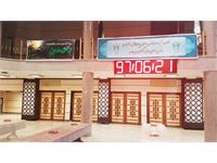 scholarship project in ChaharmahaloBakhtiari