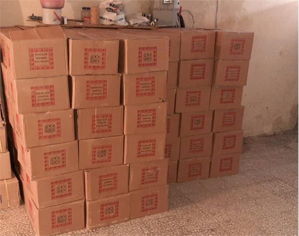 یلدا چهارمحال