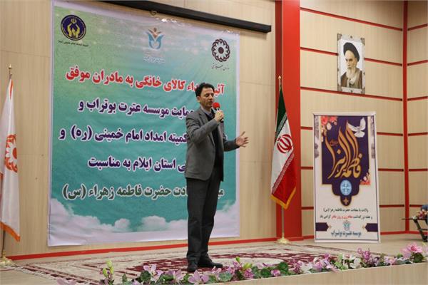 همایش تقدیر از مادران فداکار ایلام 9