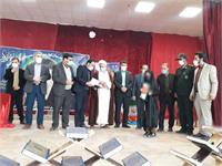 کارت خرید و تبلت چهارمحال 4