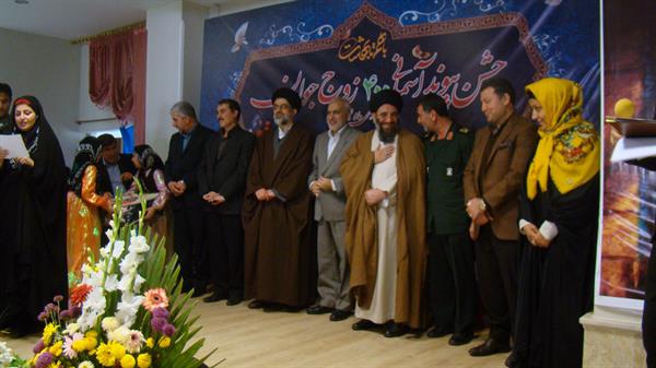 جشن پیوند آسمانی 400 زوج جوان در استان ایلام 51