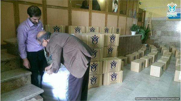 توزیع کرمانشاه 3