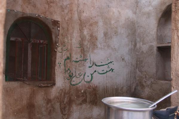 توزیع سبد کالای نوروز 96 21