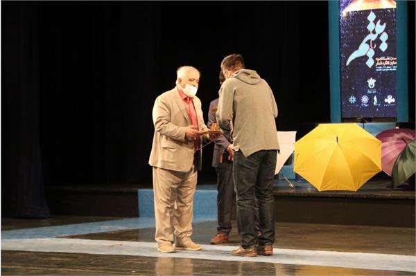 اختتامیه کنگره 14