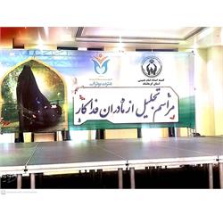 مراسم تجلیل از مادران فداکار بوتراب در استان کرمانشاه- اسفند 99