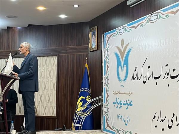 همایش تقدیر از مادران فداکار کرمانشاه