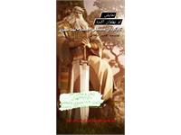 نیما کارگردان بوتراب 16