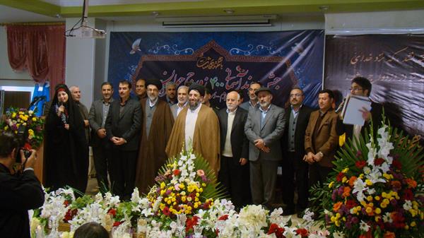 جشن پیوند آسمانی 400 زوج جوان در استان ایلام 58