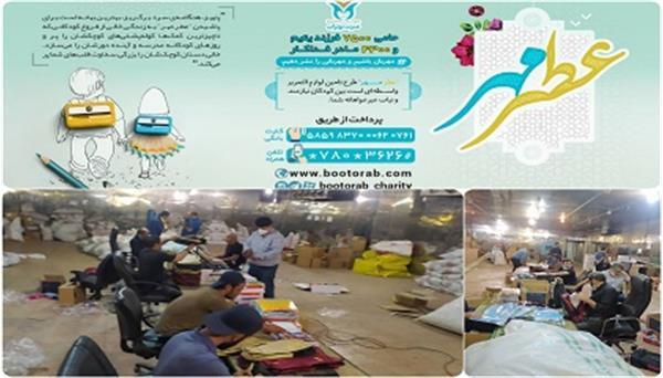 ‘Atre Mehr' and sending educational packages to 4500 Bootorab students