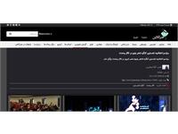 انعکاس خبری کنگره 14