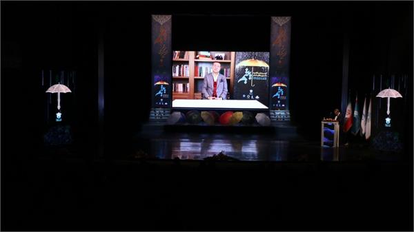 اختتامیه کنگره 20