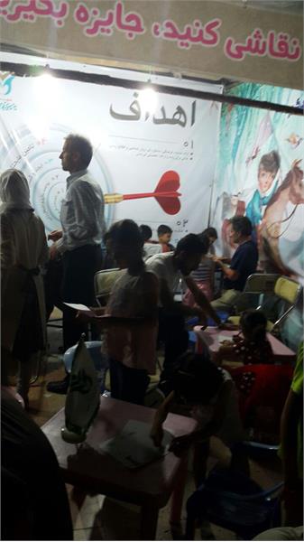 نمایشگاه خوی 1