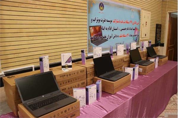 لپتاپ ایلام 14