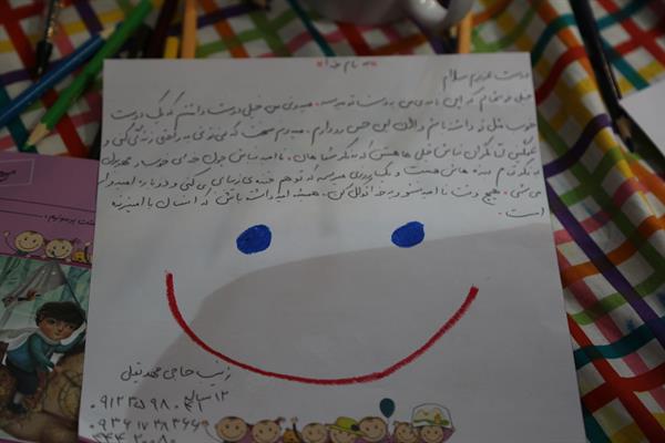 نمایشگاه قرآن 23