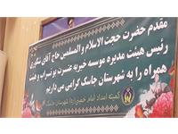 لپتاپ هرمزگان 15