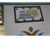 صنایع دستی نمایشگاه 3