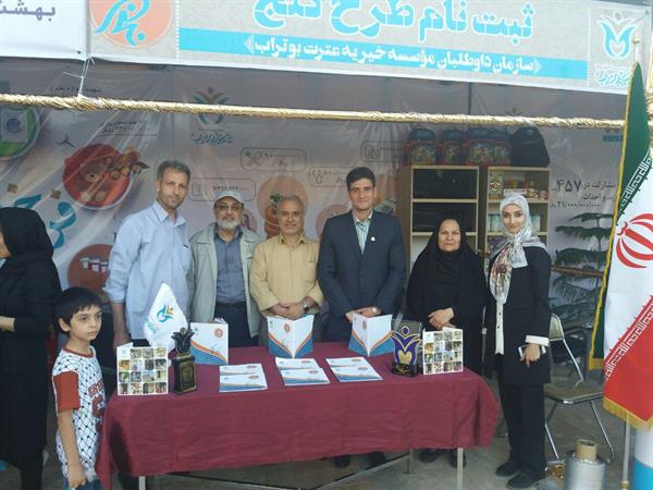 نمایشگاه خوی 2