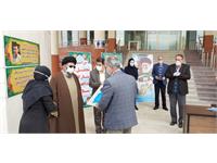 تجلیل بنیان‌گذار 1