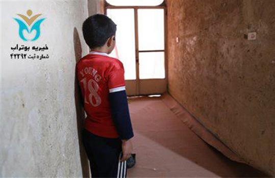 سرپرستی ایتام