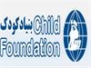 بنیاد کودک خیریه‌ای متفاوت