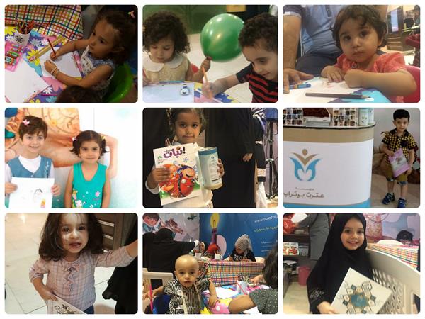 نمایشگاه دستان کوچک