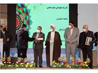 لپتاپ چهارمحال 14