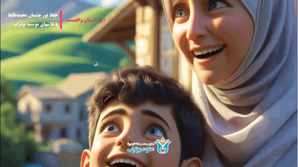 چشمهای محمد طاها
