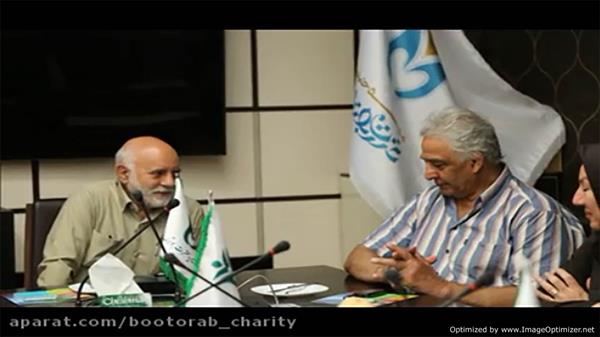 سفیران مهربانی موسسه عترت بوتراب