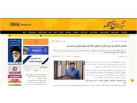 انعکاس خبری کنگره 4