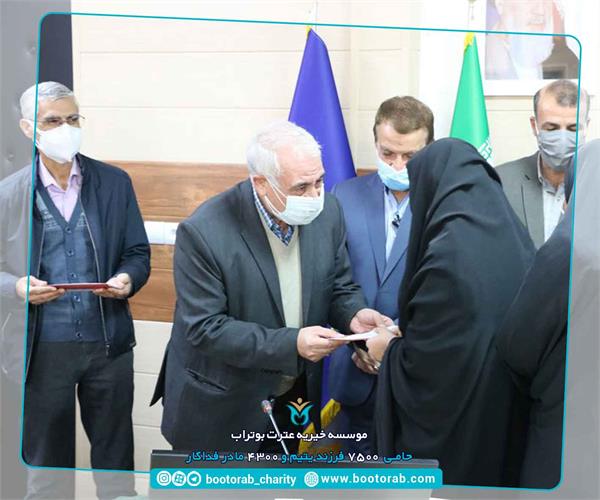 لپ‌تاپ ایلام 2