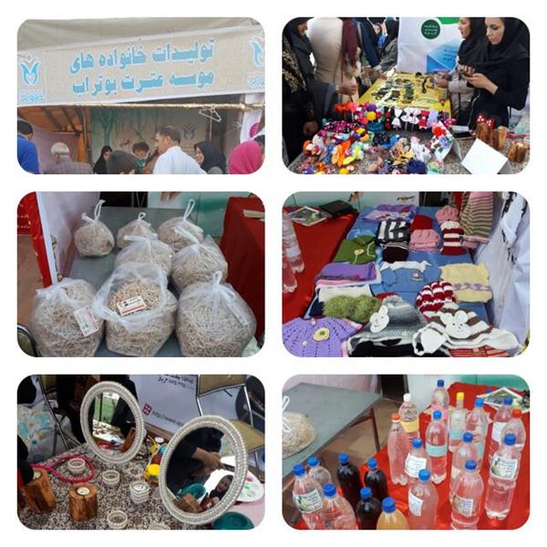 نمایشگاه خوی