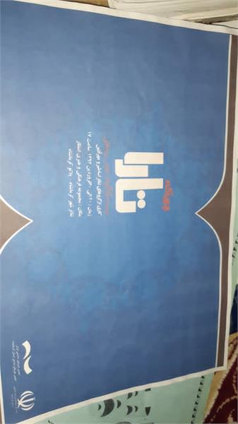 نیما کارگردان بوتراب 5