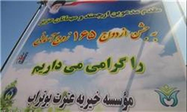 ازدواج 165نو عروس دهدشت  16