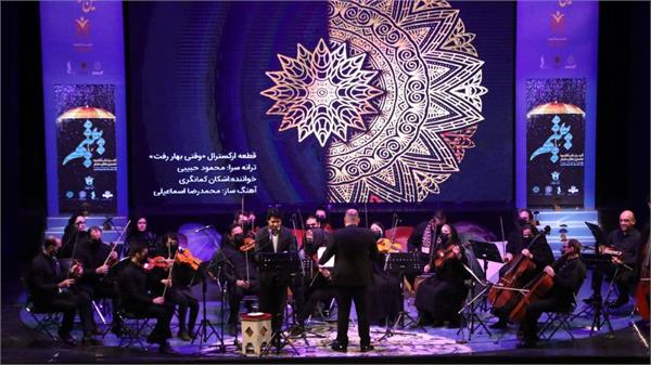 اختتامیه کنگره 2