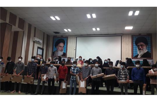 لپتاپ هرمزگان 13