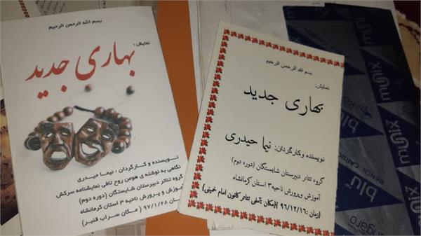 نیما کارگردان بوتراب 14