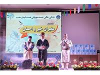 لپتاپ چهارمحال 7