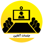 ورود به سامانه