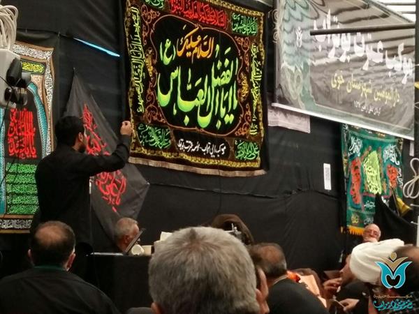 خیریه عترت بوتراب، خادم زائرین حسینی 11