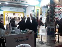 نمایشگاه صنایع 6