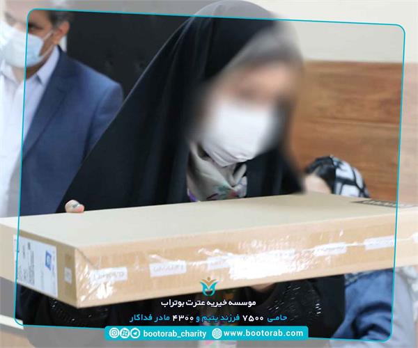 لپ‌تاپ ایلام 5