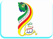 موسسه خیریه آبشار عاطفه ها