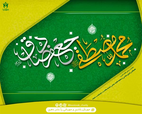 ولادت پیامبر