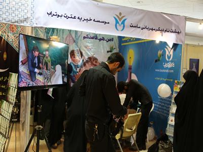 نمایشگاه قرآن 19