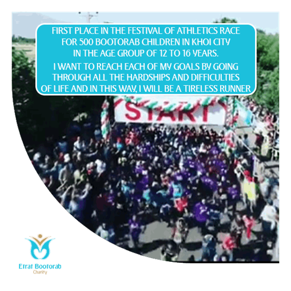 First place in the festival of athletics race for 500 Bootorab children in Khoi city in the age group of 12 to 16 years.