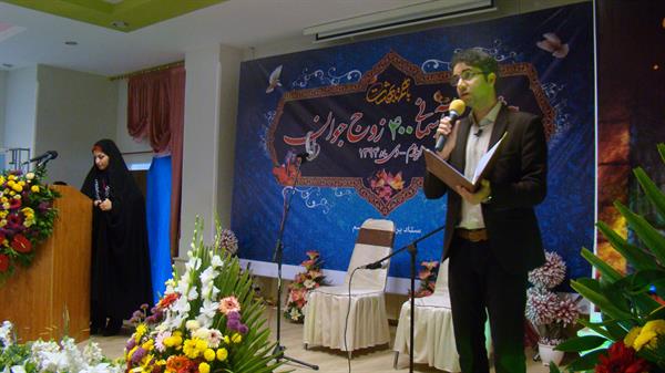 جشن پیوند آسمانی 400 زوج جوان در استان ایلام 10