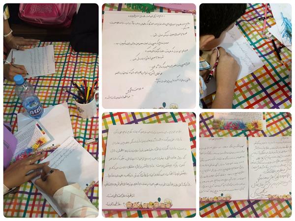 نقاشی نامه و دلنوشته