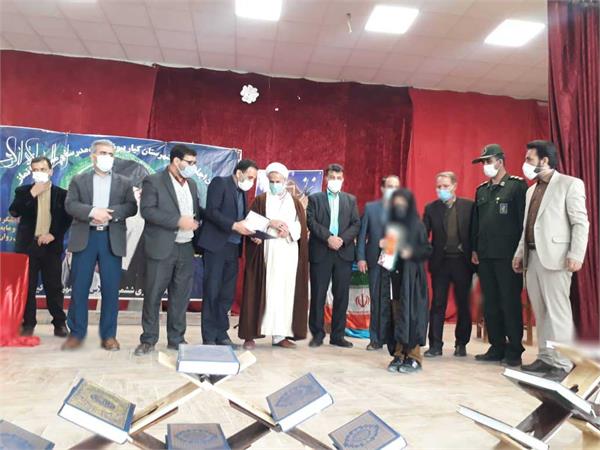 کارت خرید و تبلت چهارمحال 4